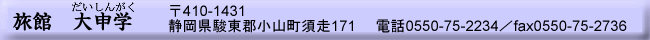 ف@\w@410-1431 ÉxSR{171@@db0550-75-2234^fax0550-75-2736